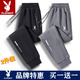 Playboy Pure Cotton Casual Pants Men's Spring and Summer Sweatpants Straight-Leg Loose Sports Pants Leggings Trousers Men's Work Pants Wear-Resistant 2211 Styles 2 Pairs of Your Choice (Add Velvet Two Plus Velvet in Winter 3XL 145-160Jin Jin is equal to 0.5 kg