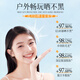 Dyey Sunscreen Face SPF50 УФ-анти-ультравиолетовый отбеливающий солнцезащитный крем.