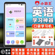 Xiaobawang Flagship Pocket Learning Machine Universal Tablet English Point Reading Machine for First Grade to High School Students Learning Artifact Textbook Synchronization English Tutoring Machine Repeater C3 5.5-inch Portable Mini Pocket Learning Machine Standard x 16GB