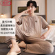 浪莎（LangSha）莫代尔柔软睡衣男士夏季冰丝薄款短袖宽松休闲长裤大码家居服套装 XM9922 莫代尔男长裤短袖 L 男100-125斤