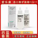 Polvo de estoma Polvo de cuidado de la piel 12611 Accesorios para el cuidado de la piel Polvo a prueba de fugas 50 g importado de Japón una botella