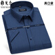 
MAYOR Yageo Short Sleeve Shirt Men's 2025 New Pure Cotton No-Iron Middle-aged Casual Real Pocket Professional Formal Shirt 6625 41 (Suggested 158-168Jin [Jin equals 0.5 kg])