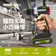 Taladro de batería de litio de Wicks WU182 Industrial Grado sin escobillas Rotación eléctrica Rotación 369 Taladro a mano Taladro de destornillador eléctrico + Hammer 182 + 3884.0 Doble Electricidad Rápida Carga rápida