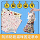 KimPets cat wrapped cat cloth fixed bag clipper nail control cat anti-scratch, bite-proof, cat hair-proof artifact restraint washing cat bag 100 patches 45*45 cm suitable for 8 Jin Jin equal to 0.5 kg or less