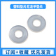 Zejie Plastic Gasket Insulating Plastic Washer Screw Meson Nylon Flat Washer M2/M3/M4/M5/M6 (100 pieces) M3 (outer diameter 8mm, thickness 1mm) (100 pieces)
