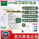 oppo适用 R17电池原装R9 R15手机R11SplusA7x A3 K1T电板厂8m OPPO R17原装电池 BLP681