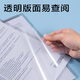 得力(deli)5个装10mm水滴形抽杆夹拉杆文件夹学生办公资料收纳文件夹试卷夹 PP681灰色