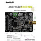 XMSJ module high-speed sampling data acquisition analog-to-digital converter development board supporting AD9226 (SSOP)