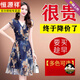 Hengyuanxiang Brand Blumenkleid für Frauen 2025 Sommer neuer Stil kleiner Muttertemperament Temperament Kurzärärmelrock 9195 Tintenblume M für 90-105jin geeignet [Jin ist 0,5 kg]