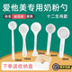 ZQ Aitami special baby 10ml milk powder spoon 15g measuring spoon Nestlé Feihe to the first Aitami milk powder spoon family portrait five-piece set zodiac snake
