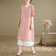 
Jiandang large size women's fat MM summer retro Chinese style loose dress white base skirt two-piece set 6628 ginger single size [160Jin [Jin equals 0.5 kg] below]