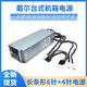 戴尔原装XPS5880 3880 3681 3690 3890 7080 8940 7090MT电源600W 长条6+双CPU4针460W