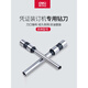 蒋之爱3846钻刀财务会计凭证装订机钻头打孔针空心打孔钻刀铆管适用于38 3846(适用3888 33669 3875 33