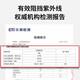 致净儿童防晒无痕口罩透气护眼角4-15岁学生春夏防紫外线凉感透气面罩 粉色C1049 【4-15岁】