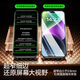 闪魔【京配包邮】苹果13promax钢化膜iphone14plus手机膜高清防爆防摔抗指纹顺滑手感听筒防尘
