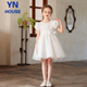 
Yinuofang girl princess dress white dress spring and summer June 1st performance dress flower girl host performance skirt