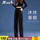 XPEP (XPEP) Ice Silk Sports Suit pour femmes 2025 Nouveau pantalon à manches à manches courtes pour les femmes Poudre d'été / [pantalon à manches courtes et à manches courtes.