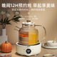 JIEXG German health pot, teapot, teapot, office all-glass scented tea, multifunctional health pot, kettle, electric kettle, stew pot, integrated mini smart insulation 1.5L smart model with 304 tea filter