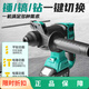 大艺A7-C6626充电电锤锂电钻大功率多功能无刷电镐家用轻型冲击钻 C66 C6626[6.0Ah单电标充]礼包