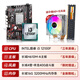 Great Wall Great Wall New H610M-A Motherboard Desktop Computer 1700-Pin 12. Generation Kern-CPU-Prozessor i3-12100f/i5-12400f Set mit großem Wandkühler Dual DDR4 Motherboard +12100F +Xianglong 400 +16G Speicher