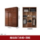 Youkaji Walnuss Massivholzgarderobe Moderne chinesische Schiebetür Viertüre Multifunktion großer Garderobengarderobe 829# Viertüre + Top