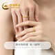 CHINA GOLD Glacier Gold Ring Women's 999 Pure Gold Opening Request Engagement Ring Birthday Gift for Girlfriend and Wife Gold Weight Approximately 1.5g Pure Gold Ring