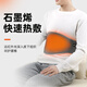 中科瑞尔福电加热护腰带石墨烯发热保暖腰腹部热敷神器护胃护肚子 【无充电宝】男女通用
