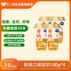 味全 风味发酵乳黄桃酸奶 180g*4 低温酸牛奶低温酸奶