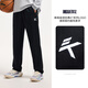 ANTA sports trousers and sweatpants men's KT Thompson winter knitted trousers loose casual flat straight pants