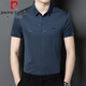 Pier Cardin Traje de papá de alta gama Asistente a la boda Banquete de boda Camisa de manga corta Banquete de boda para hombres Camisa de seda de seda a media manga roja 136 2xl 145-165Jin [Jin equivale a 0.5 kg]