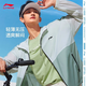 Li Ning quick-drying cool sun protection clothes for men and women in summer ice silk breathable cool feeling ultra-thin quick-drying sports jacket sun protection clothes Mint green 831-1 2XL