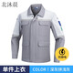北沐晨夏季加油站防静电工作服长袖套装中石化透气外套车间劳保服工装 6629桔色拼藏蓝套装 S 160