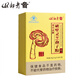 却老斋牌 破壁灵芝孢子粉片剂0.5g80片增强免疫力高多糖2.6%营养保健品 片剂80片*3盒【月度量】