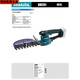 XMSJ rechargeable lawnmower 600 pruning fence 201 electric scissors 12200 UM60012V1.5 two electric one charge
