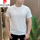 皮尔卡丹（pierre cardin）2025新款男士短袖T恤夏季轻奢百搭圆领凉感高品质潮流半袖冰丝衫 1105白色 轻奢质感 XL 125-145斤