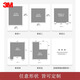 3M Langmei floor mat 6050+ ring wire carpet entrance foot mat anti-slip mat company hotel dust removal and mud flame retardant door mat gray 60*90cm edge press type