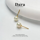 Dara seawater pearl earrings for women, 925 sterling silver tassel earrings for women, bright light earrings for wife, birthday gift for girlfriend