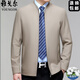 CEO YAGEO MULBERRY Seda Jacket for Men's Spring y Autumn Lapa de mediana edad Jacket Ejecutivo de negocios de mediana edad Blue oscuro [Lambda] L 175 Tamaño [recomendado 120-140 Jin [Jin iguala 0.5 kg]]]