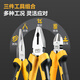 Deli pliers three-piece set wire pliers oblique nose pliers needle nose pliers electrician labor-saving clamping vise 8 inches 6 inches 6 inches