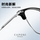 Caponi Pure Titanium Myopia Glasses Science and Engineering Мужские ультра-освещенные наполовину наполовину изменение цвета Анти-голубые световые зеркальные зеркало Женские нежные брови могут соответствовать градусам