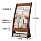 Yushuai newspaper stand office newspaper stand wooden floor-standing book newspaper stand magazine stand promotional information display stand K686# walnut color height 110 (including wheel) width 62