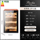 Bacchus cigar cabinet with humidity control, constant temperature and humidity control humidifier box, mini small household solid wood cedar wood embedded mellow culture naked culture red wine cigars energy-saving air-cooled frost-free high-end texture 300-400 pieces (2 naked culture + 2 box culture) 70L