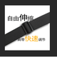 REEYEER1 旅行包加厚加宽可伸缩调节肩带 黑色