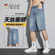 Деклайные шорты для демократических дел Laisel Men's Summer's Summer Thind Sended Ice Silk Shorts свободные американские пятиточечные шорты 898 светло-голубые 28