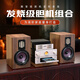 Shanshui N7 Heimkino Active Speaker Hifi Bulb Machine Kombination Audioverstärker All-in-One-Wireless Bluetooth-Lautsprecher Subwoofer hochwertiger Home Desktop Audio-CD-Player N7 Lampenmaschinen-Stromverstärker CD-Wiedergabe Audio-Set