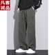 凡客诚品（VANCL）美式潮牌工装裤子男宽松直筒伞兵裤2025夏季薄款运动冲锋休闲长裤 9856-军绿色 常规 M 【商家】90~110斤