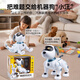 
Floating children's toys intelligent robot dog puzzle electric remote control robot walking electronic pet birthday gift male upgrade large robot dog [2 rechargeable batteries]