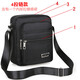 Bolsa de marguillo de canguro (canguro) Bolso de tela Oxford Bags Bags Men's Crossbody Bag Casual Canvas Bag Mackpack Bolsa de bolsa pequeña Metín de negocios [Modelo mejorado de seis LA]+[YZ3519 Negro]