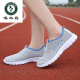 Peíaco Peque de leñera Summer Mesh Zapatos 2020 Nuevos zapatos deportivos transpirables para mujeres Pedaling pareja de malla casual Mesh Zapatos 687: Gray Dark Grey 37 para mujeres 37
