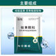 Banqing Granules, veterinary antiviral cold and cough feed additive for pigs, cattle, sheep, chickens, ducks, geese and poultry, Banqing Granules 500g/bag